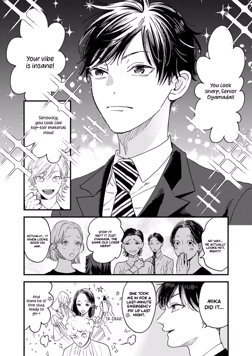 Office no Host-sama Chapter 2 page 3 - 