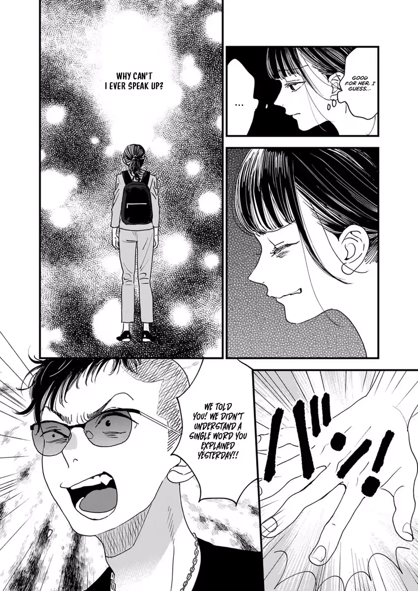 Office no Host-sama Chapter 2 page 22 - 
