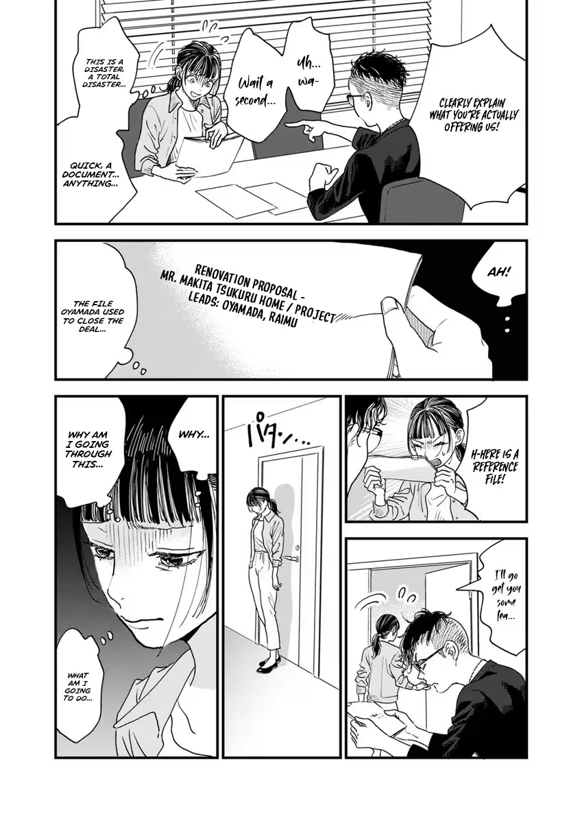 Office no Host-sama Chapter 2 page 23 - 