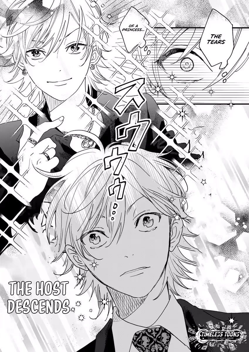Office no Host-sama Chapter 2 page 25 - 