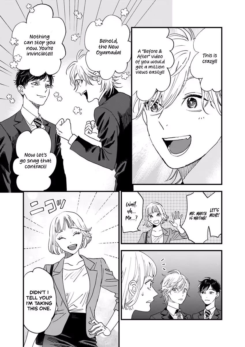 Office no Host-sama Chapter 2 page 4 - 