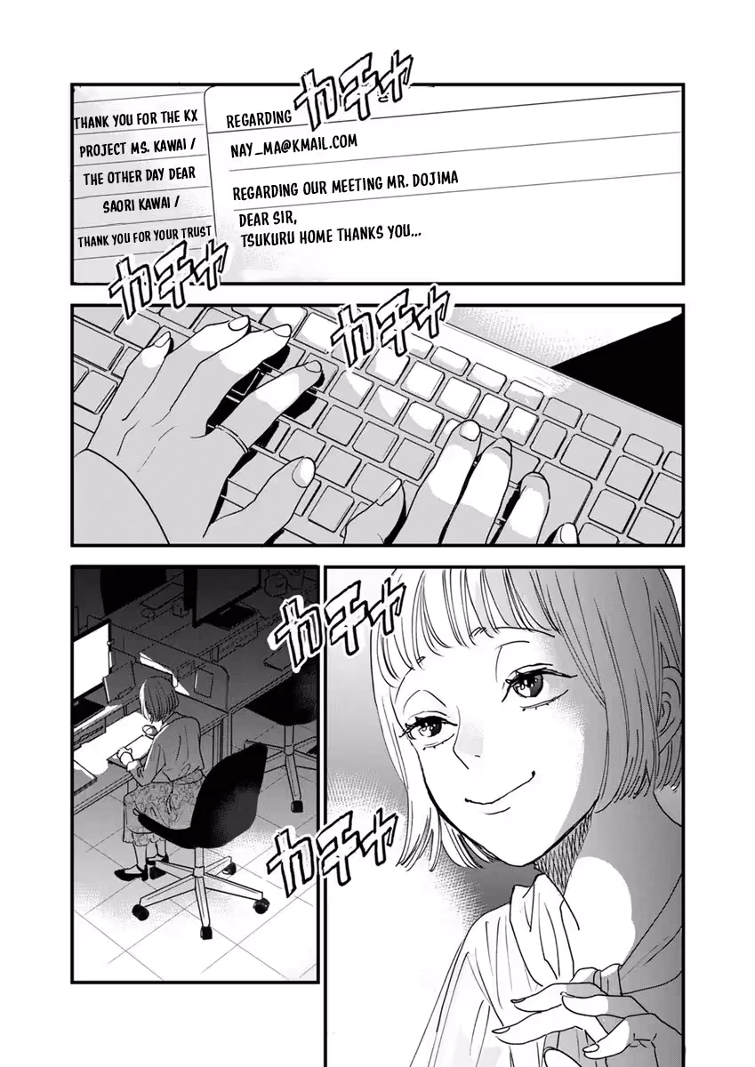Office no Host-sama Chapter 2 page 32 - 