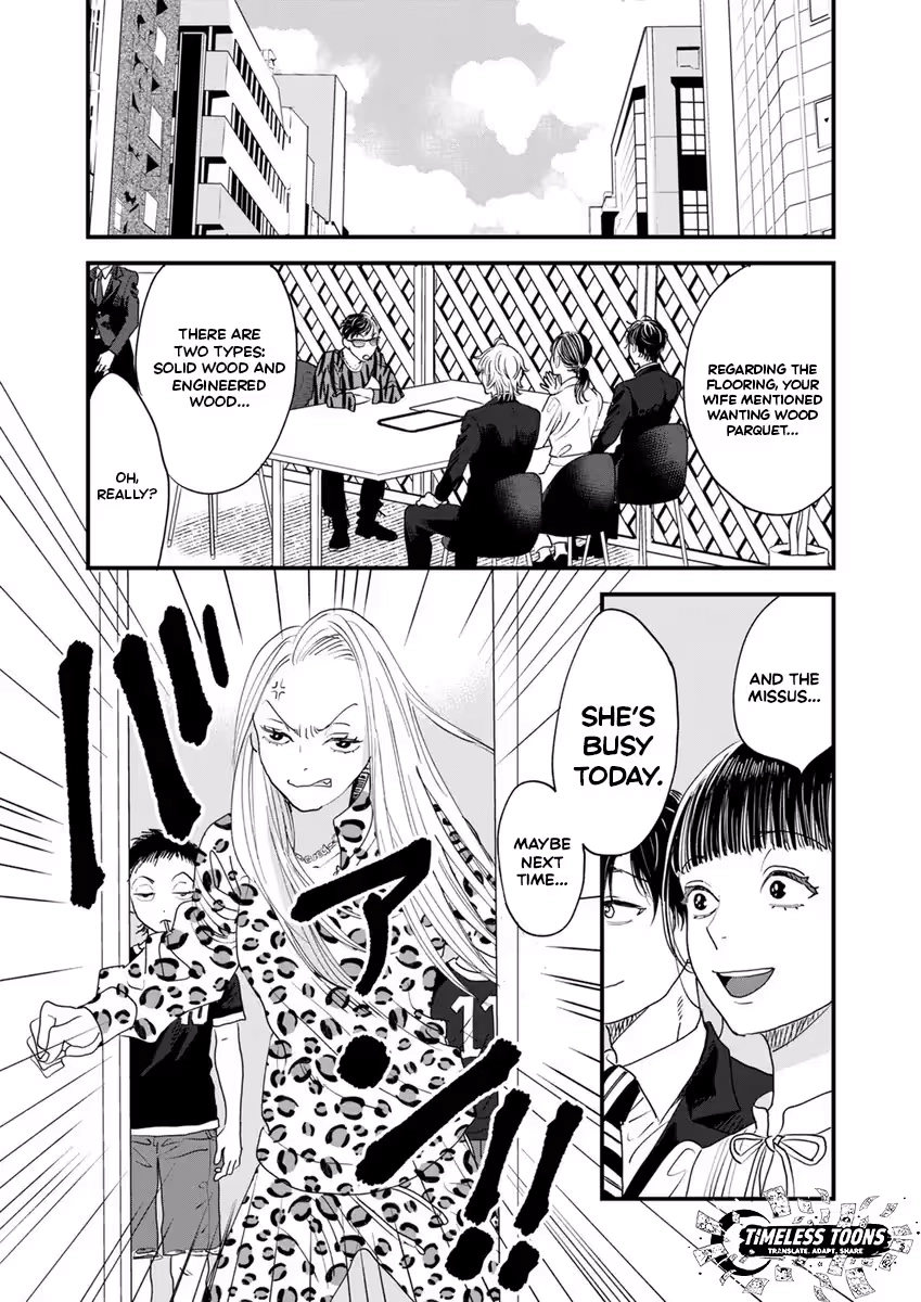 Office no Host-sama Chapter 2 page 33 - 