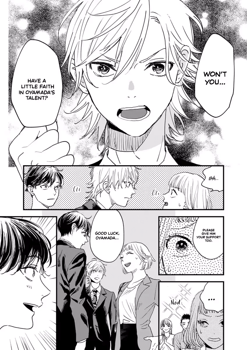 Office no Host-sama Chapter 2 page 6 - 