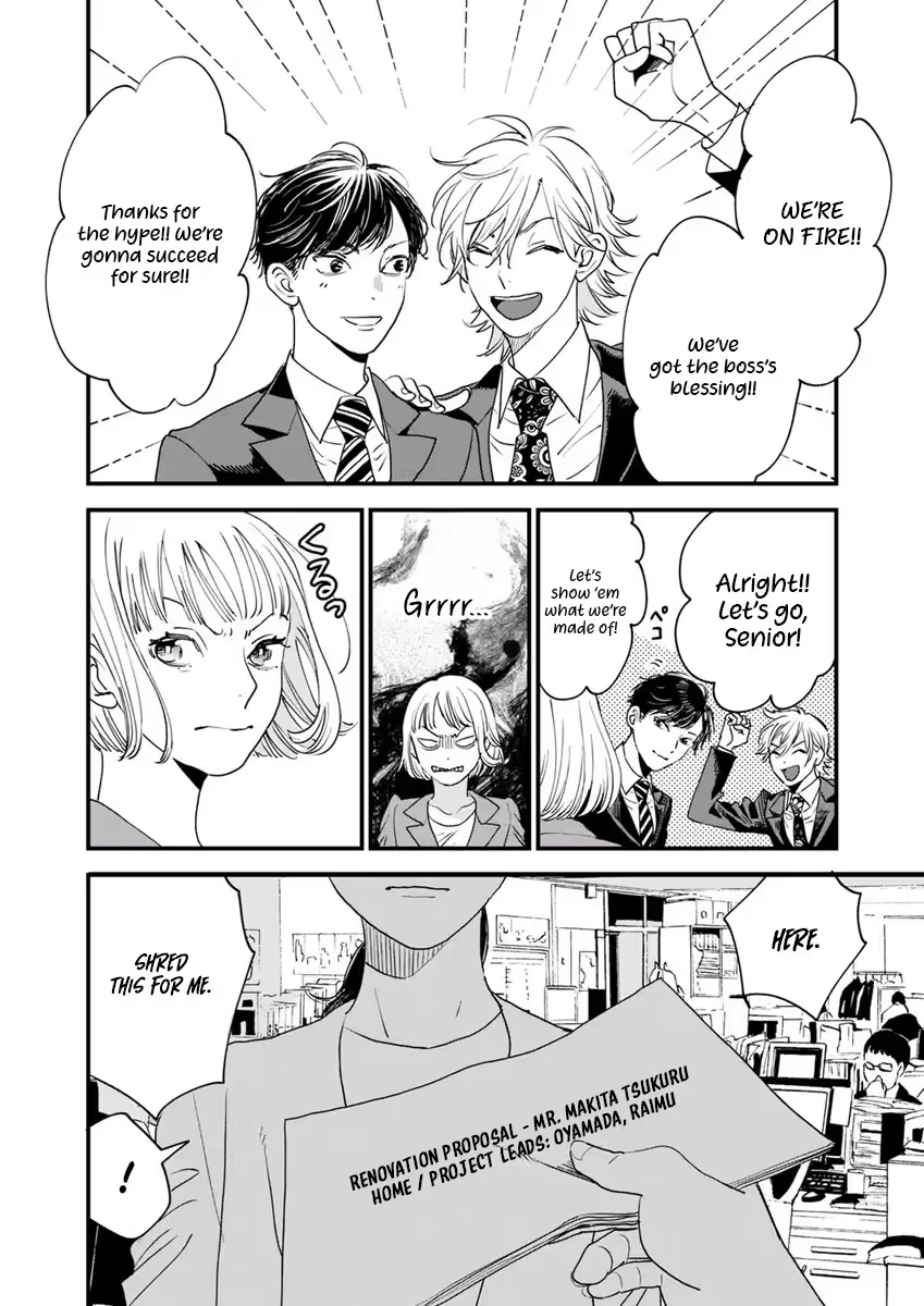Office no Host-sama Chapter 2 page 7 - 