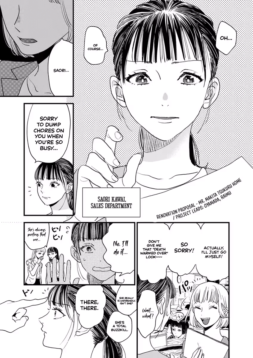 Office no Host-sama Chapter 2 page 8 - 