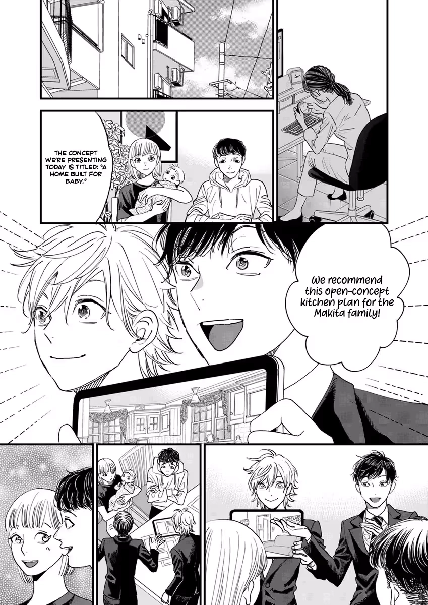 Office no Host-sama Chapter 2 page 10 - 