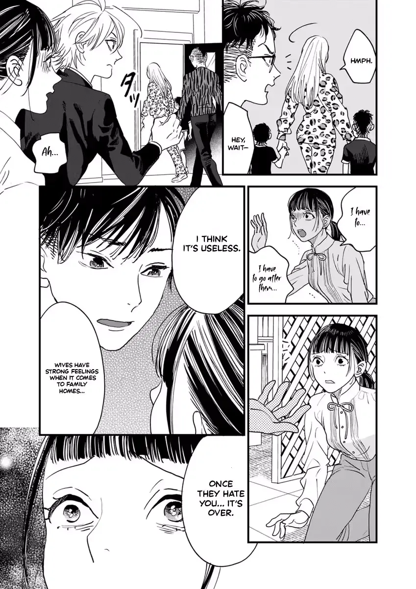 Office no Host-sama Chapter 3 page 11 - 