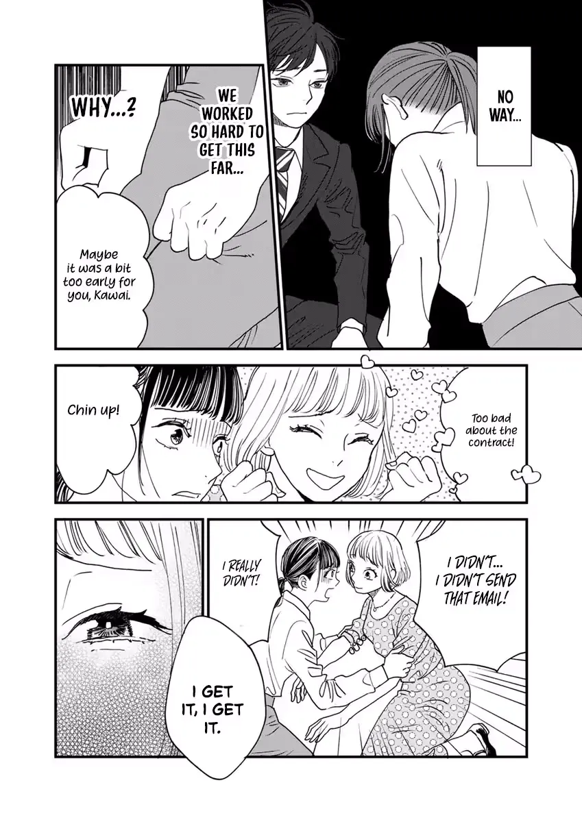 Office no Host-sama Chapter 3 page 12 - 