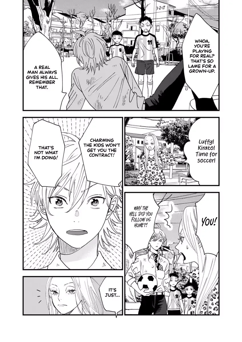 Office no Host-sama Chapter 3 page 16 - 