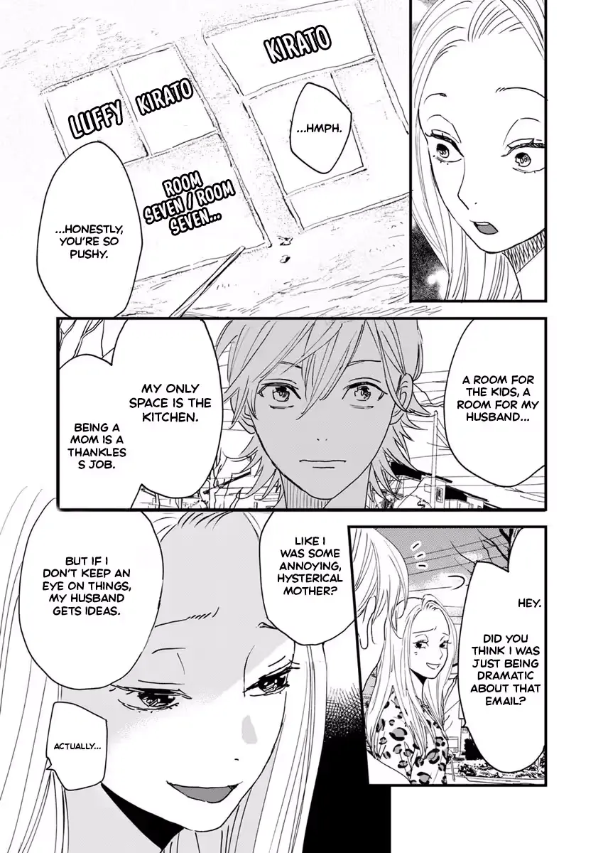 Office no Host-sama Chapter 3 page 18 - 