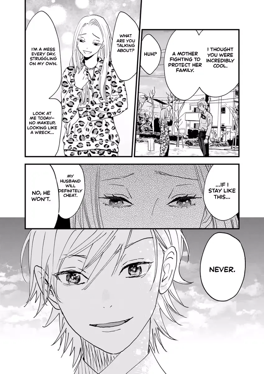 Office no Host-sama Chapter 3 page 19 - 