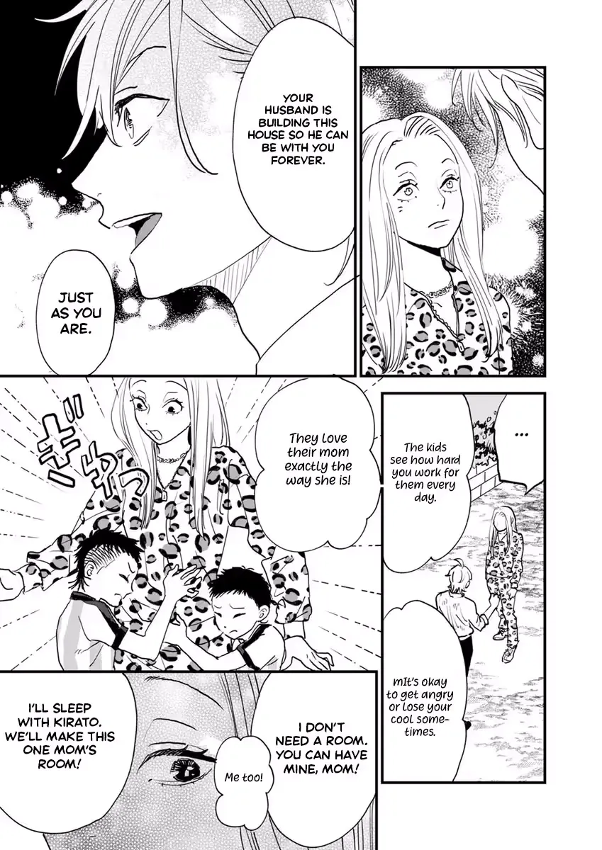 Office no Host-sama Chapter 3 page 20 - 