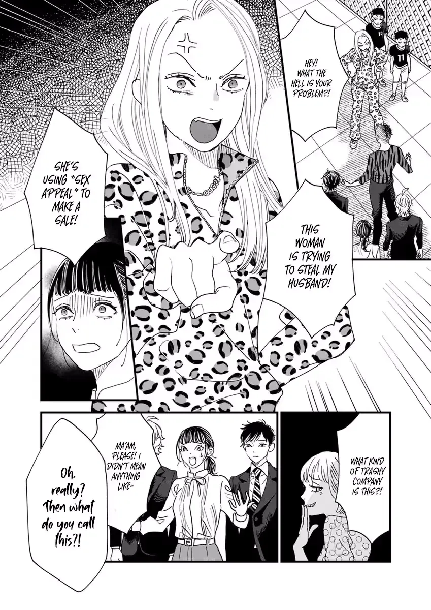 Office no Host-sama Chapter 3 page 3 - 