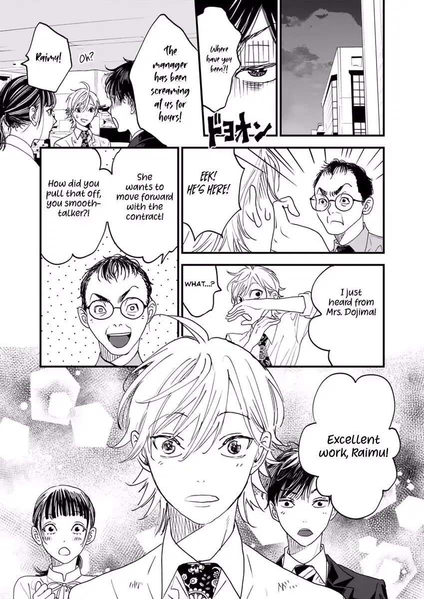 Office no Host-sama Chapter 3 page 22 - 