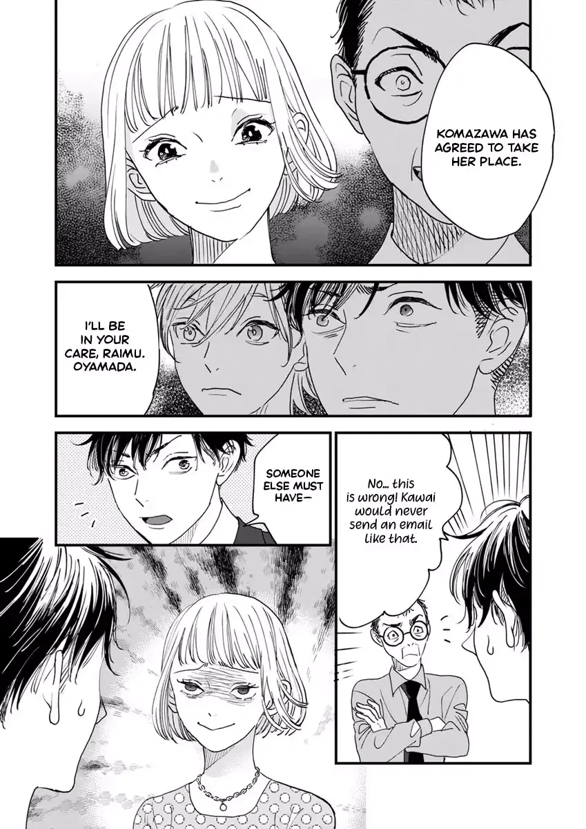 Office no Host-sama Chapter 3 page 24 - 