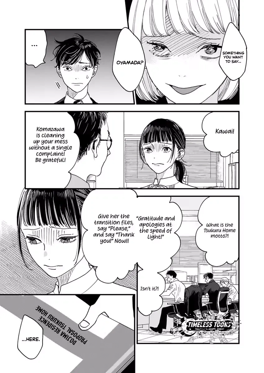 Office no Host-sama Chapter 3 page 25 - 