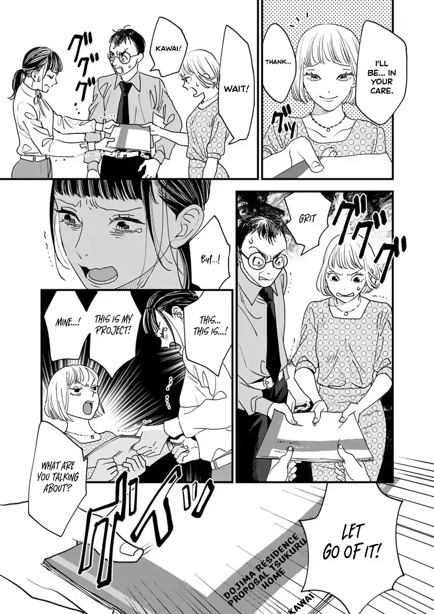 Office no Host-sama Chapter 3 page 26 - 