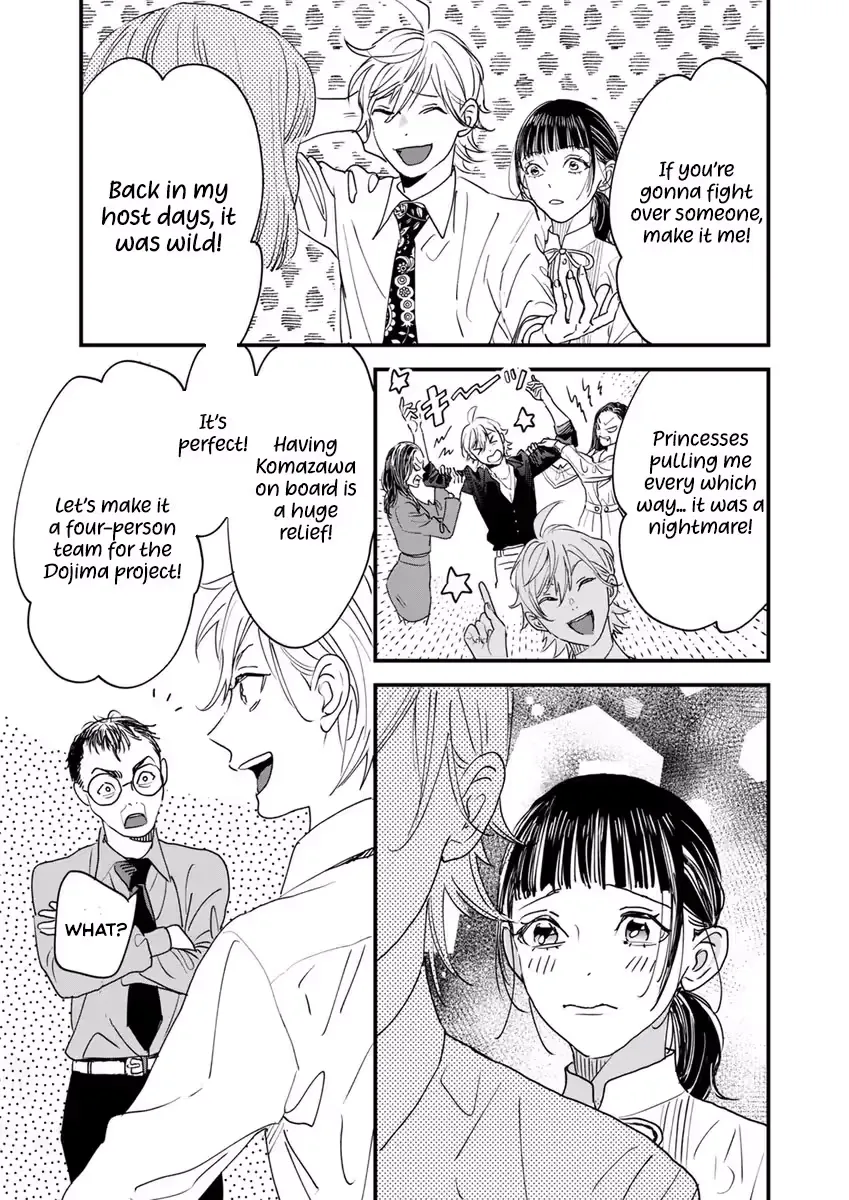Office no Host-sama Chapter 3 page 28 - 