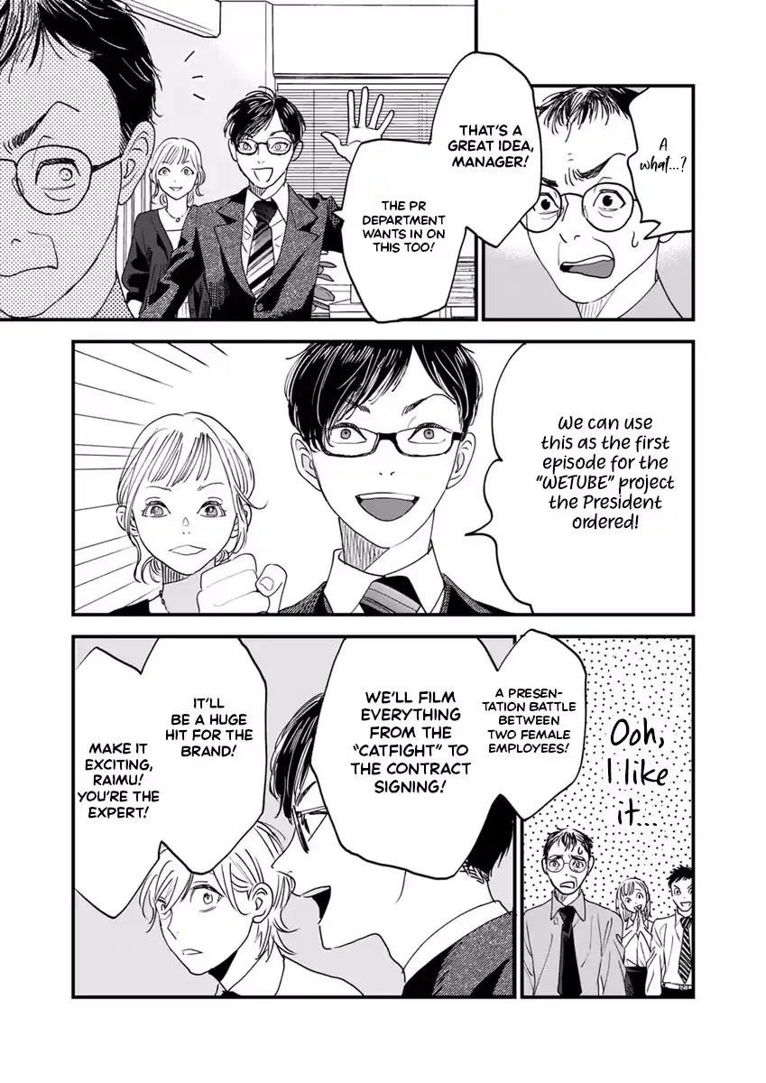 Office no Host-sama Chapter 3 page 30 - 