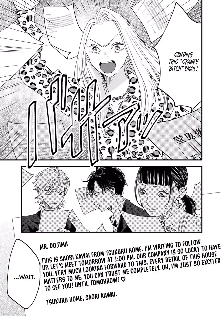 Office no Host-sama Chapter 3 page 4 - 