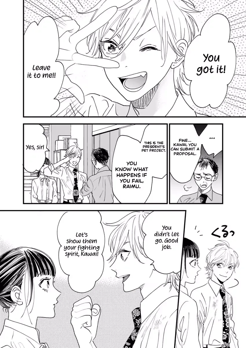 Office no Host-sama Chapter 3 page 31 - 