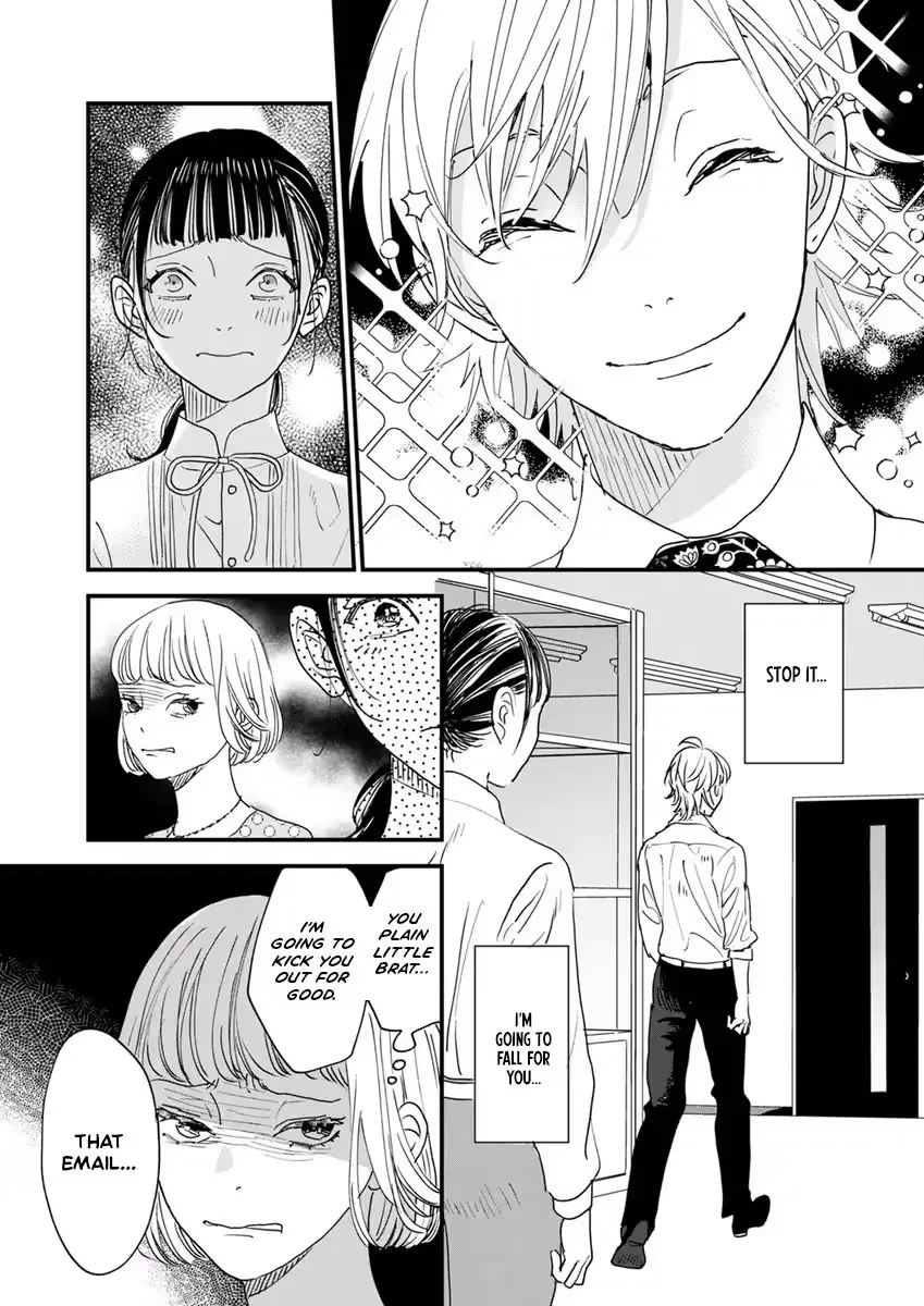 Office no Host-sama Chapter 3 page 32 - 