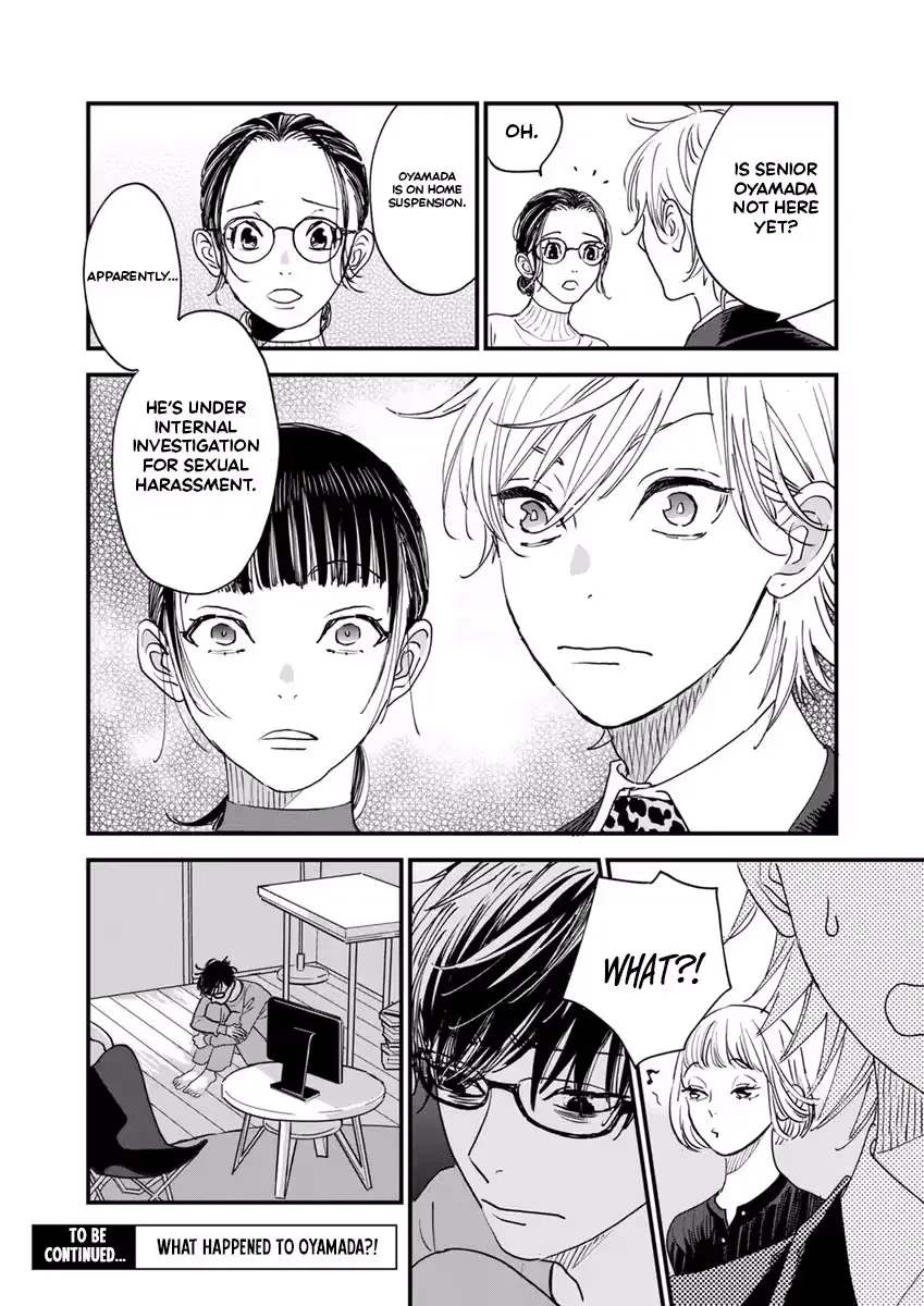 Office no Host-sama Chapter 3 page 35 - 