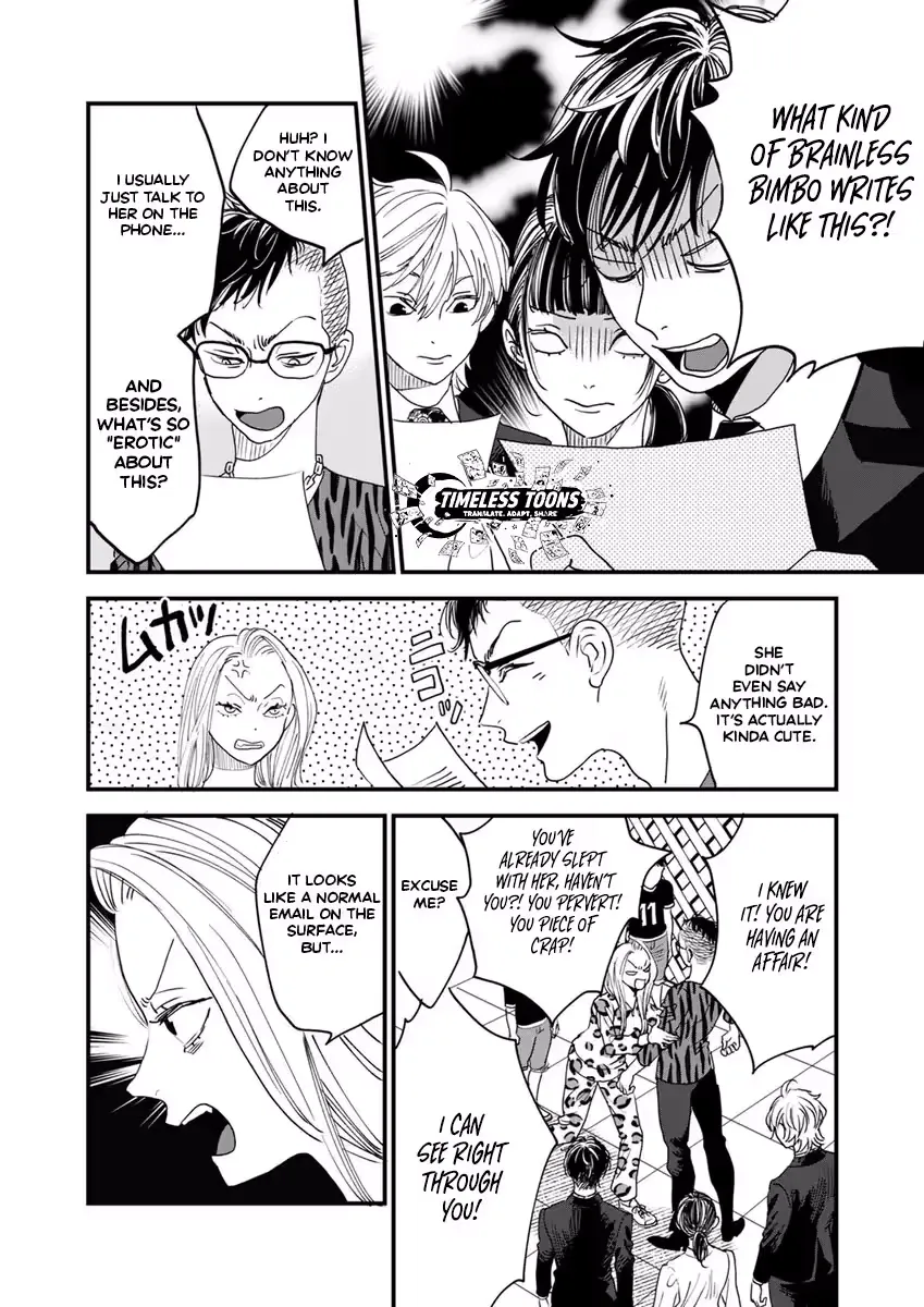 Office no Host-sama Chapter 3 page 5 - 