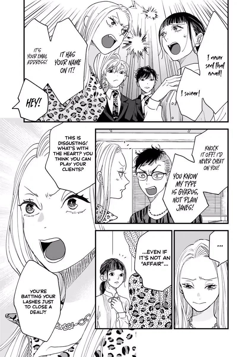 Office no Host-sama Chapter 3 page 7 - 
