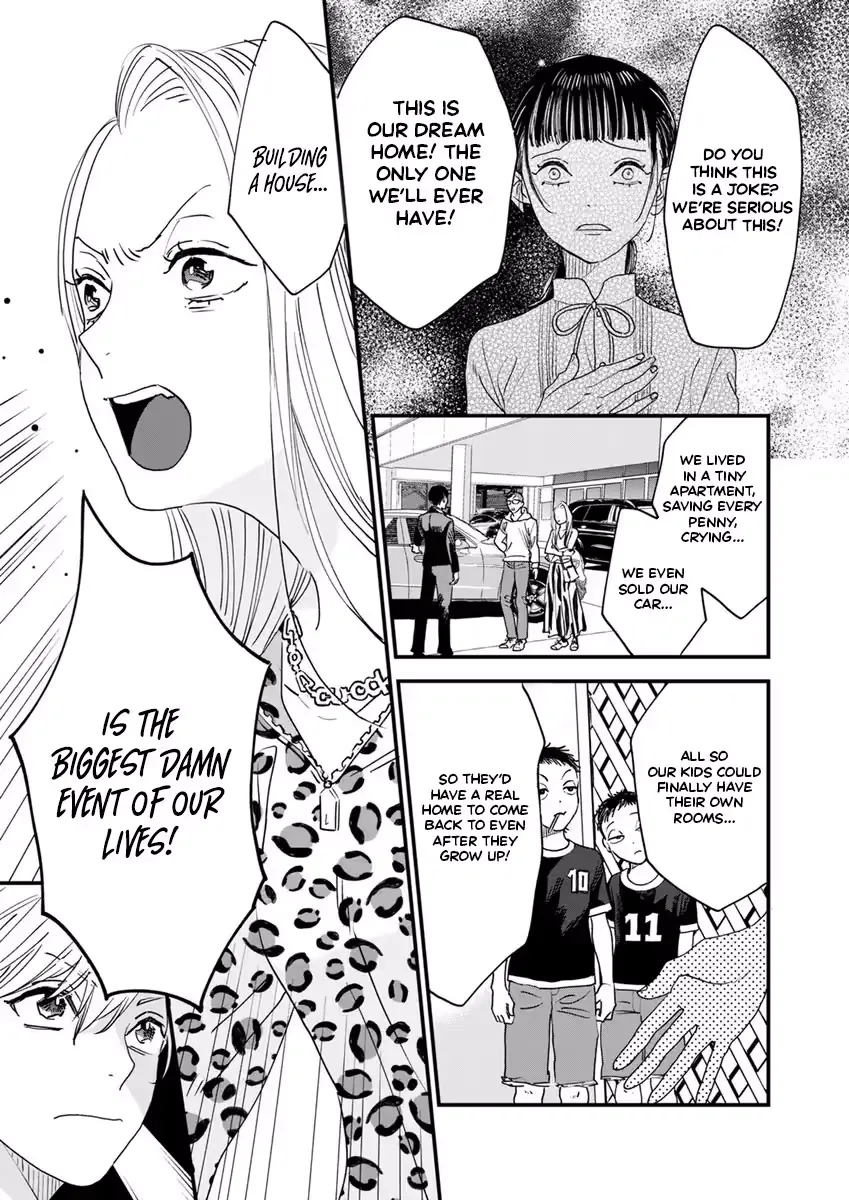 Office no Host-sama Chapter 3 page 8 - 