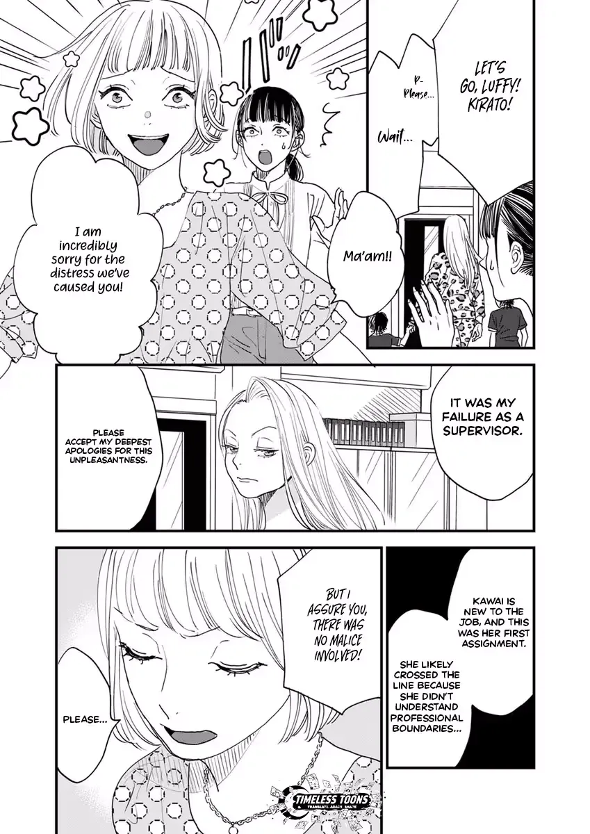 Office no Host-sama Chapter 3 page 9 - 