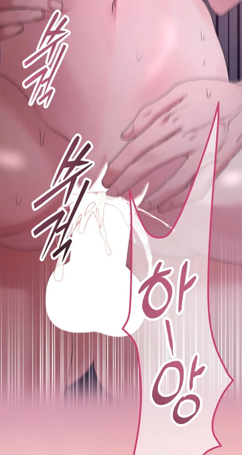 Office Partners Chapter 1 page 21 - 