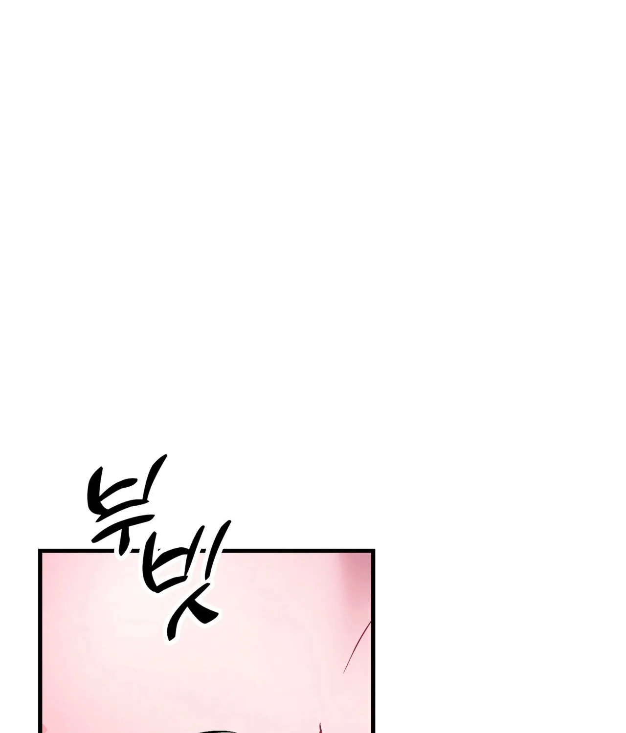 Office Partners Chapter 10 page 109 - 