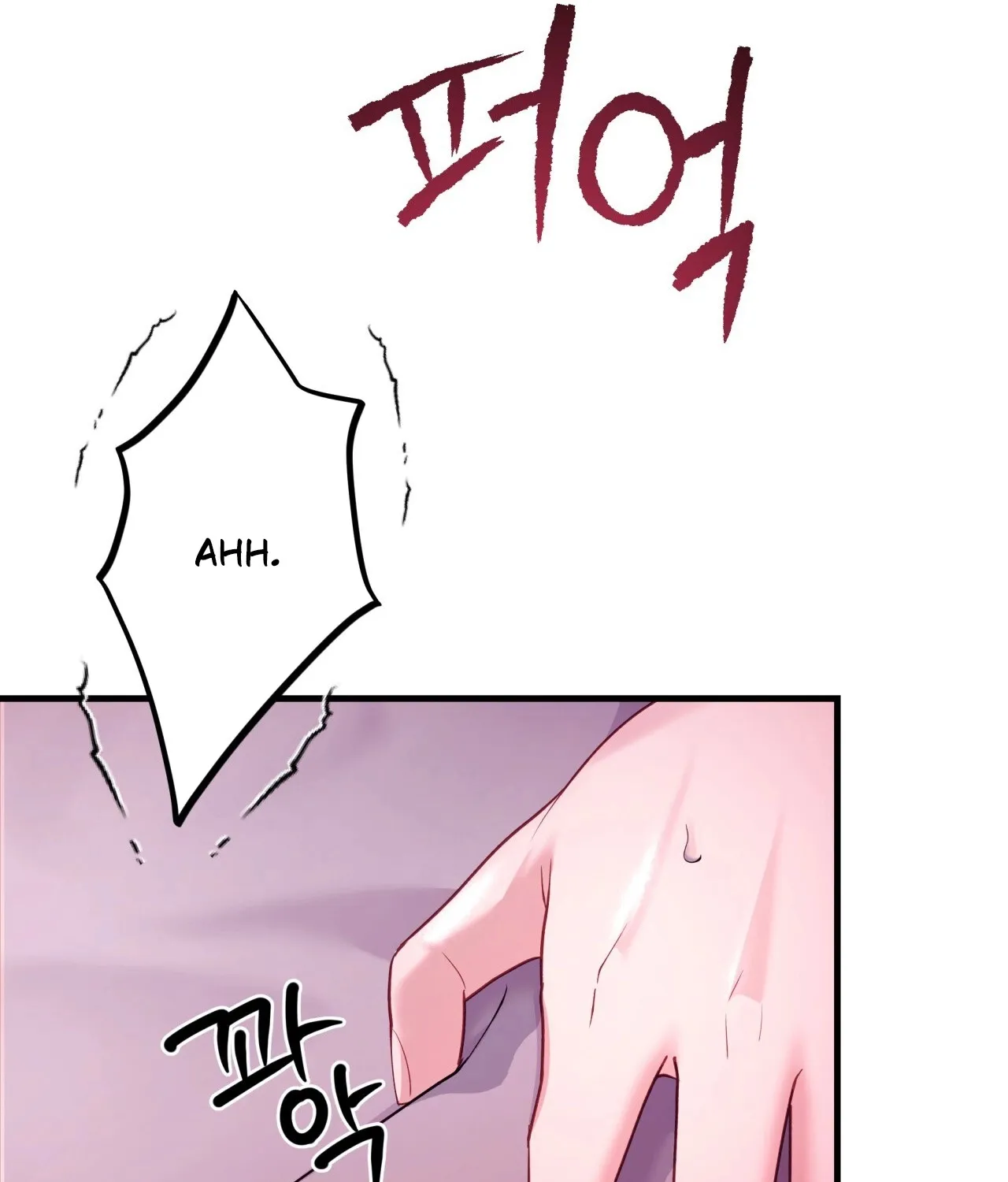 Office Partners Chapter 10 page 118 - 