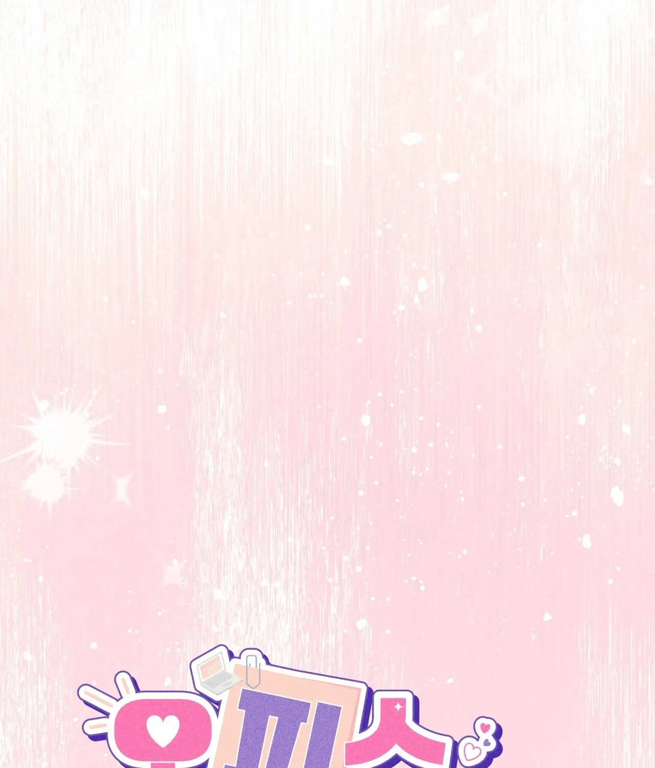 Office Partners Chapter 10 page 39 - 