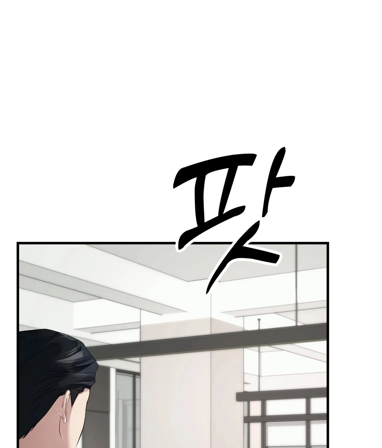Office Partners Chapter 10 page 67 - 