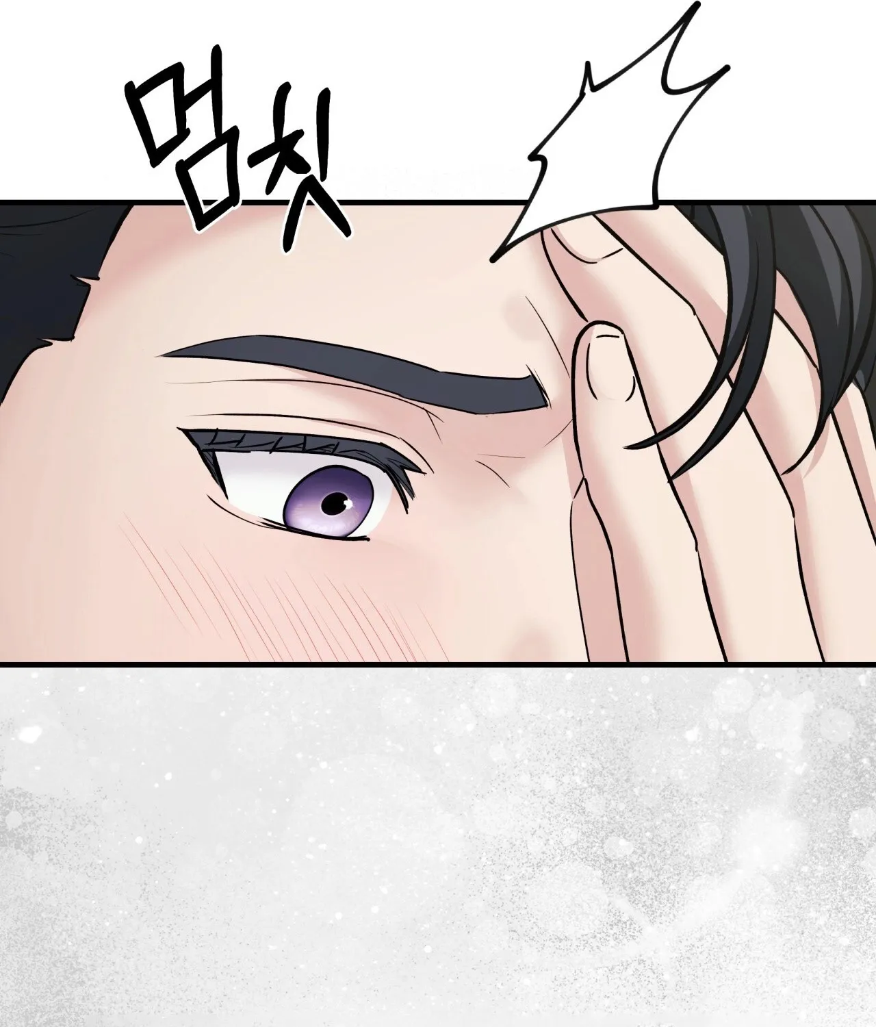 Office Partners Chapter 10 page 79 - 