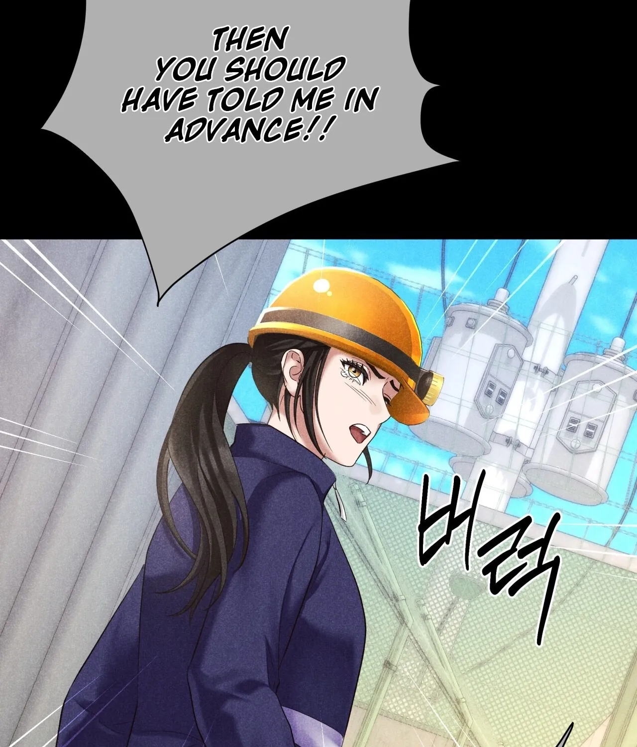 Office Partners Chapter 11 page 105 - 