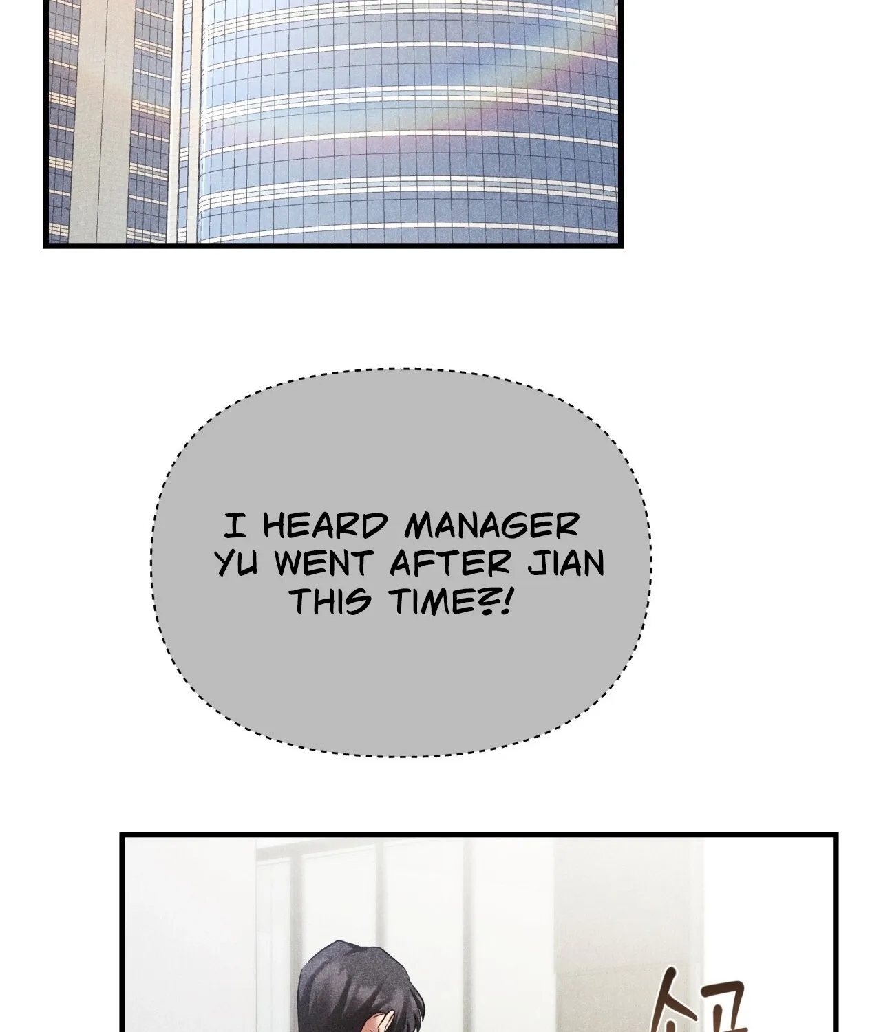 Office Partners Chapter 11 page 112 - 