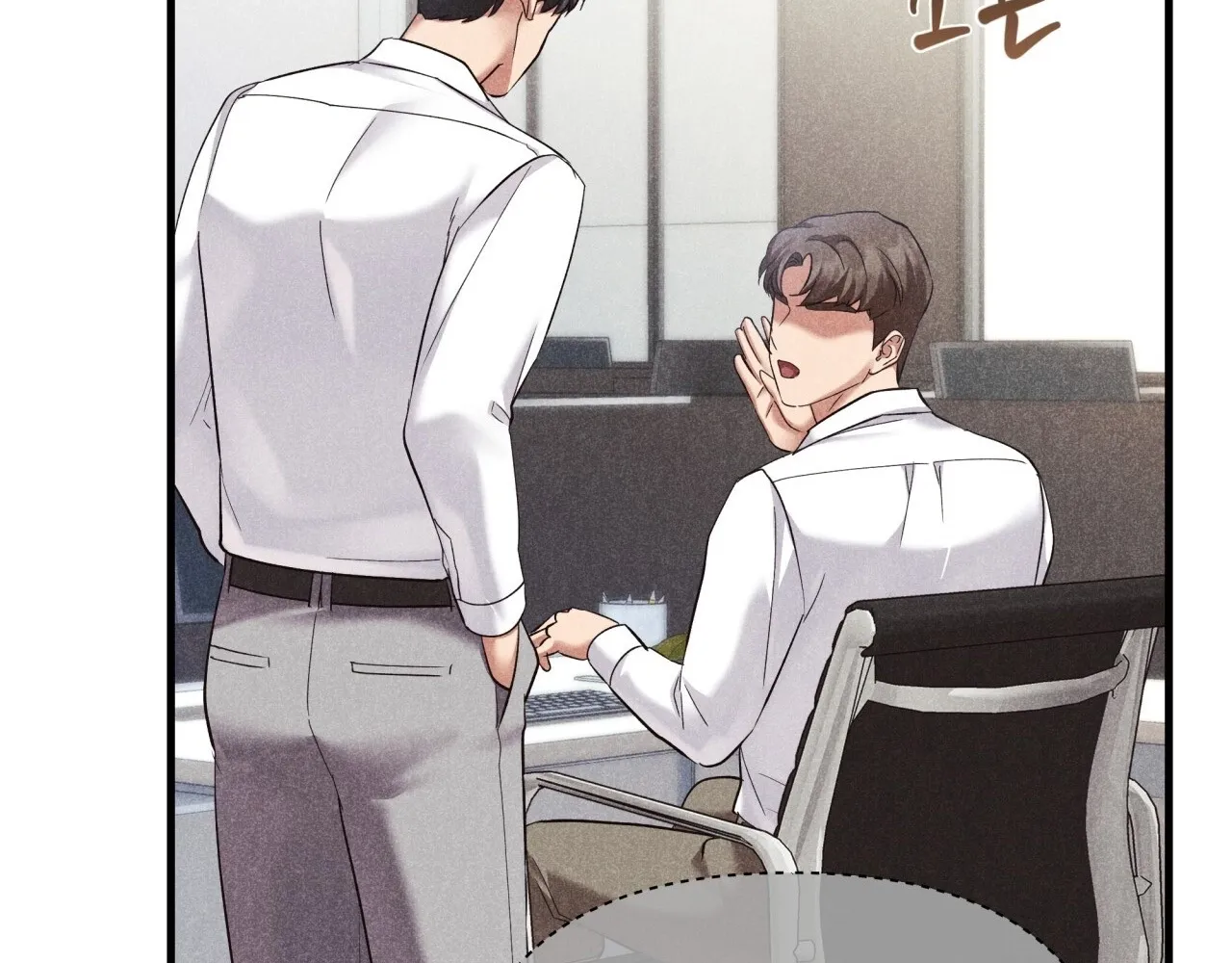 Office Partners Chapter 11 page 113 - 