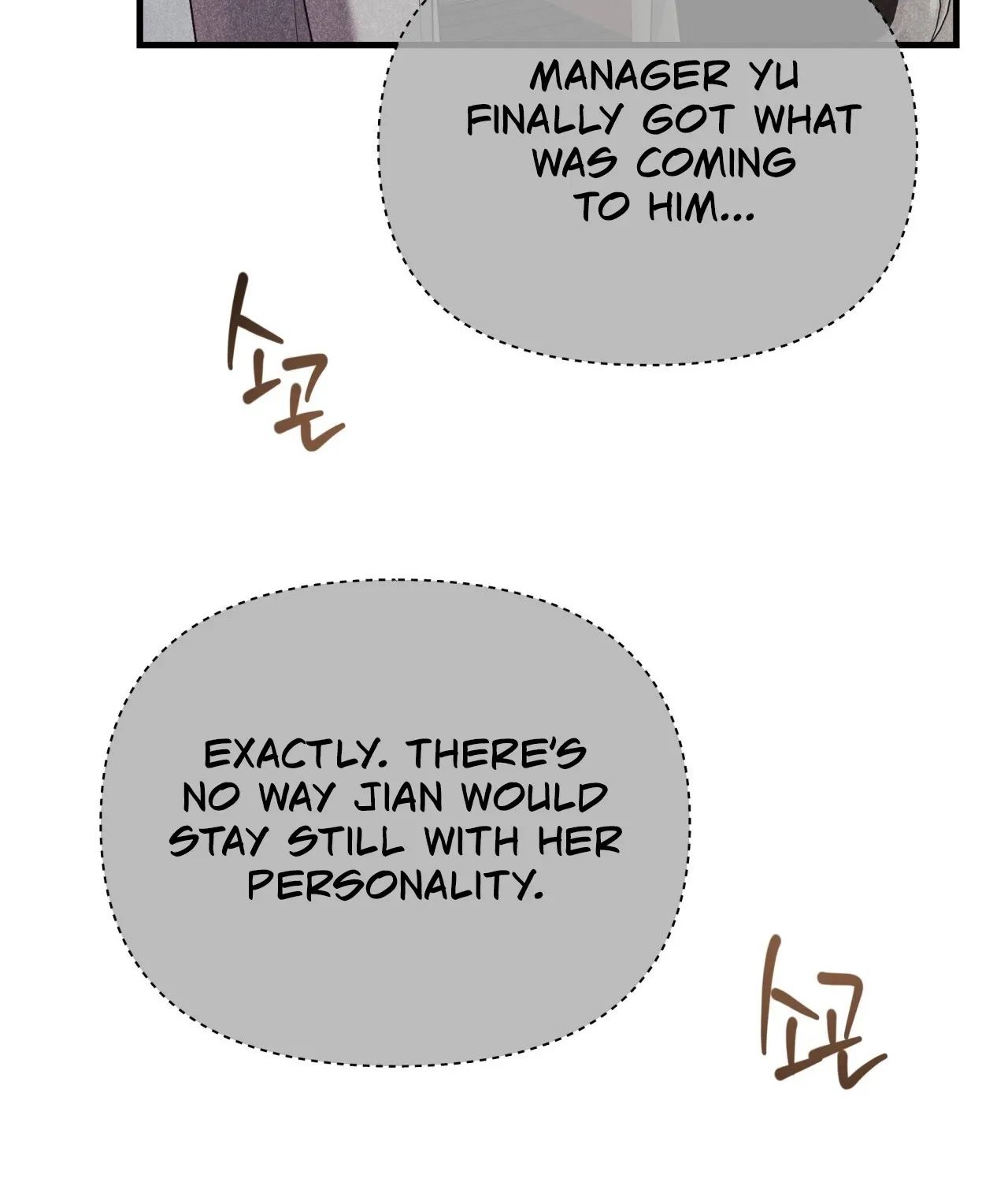 Office Partners Chapter 11 page 114 - 