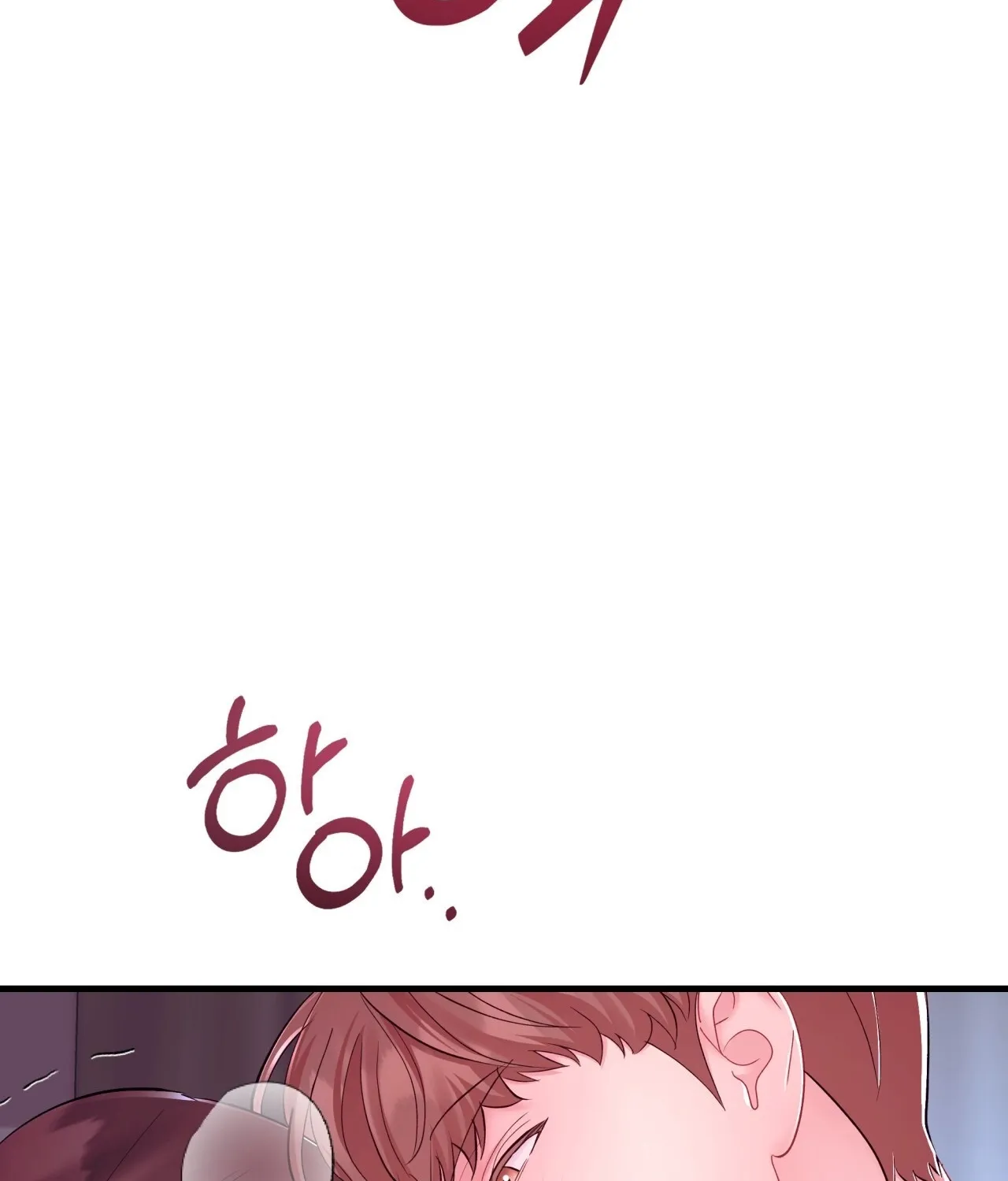 Office Partners Chapter 11 page 24 - 