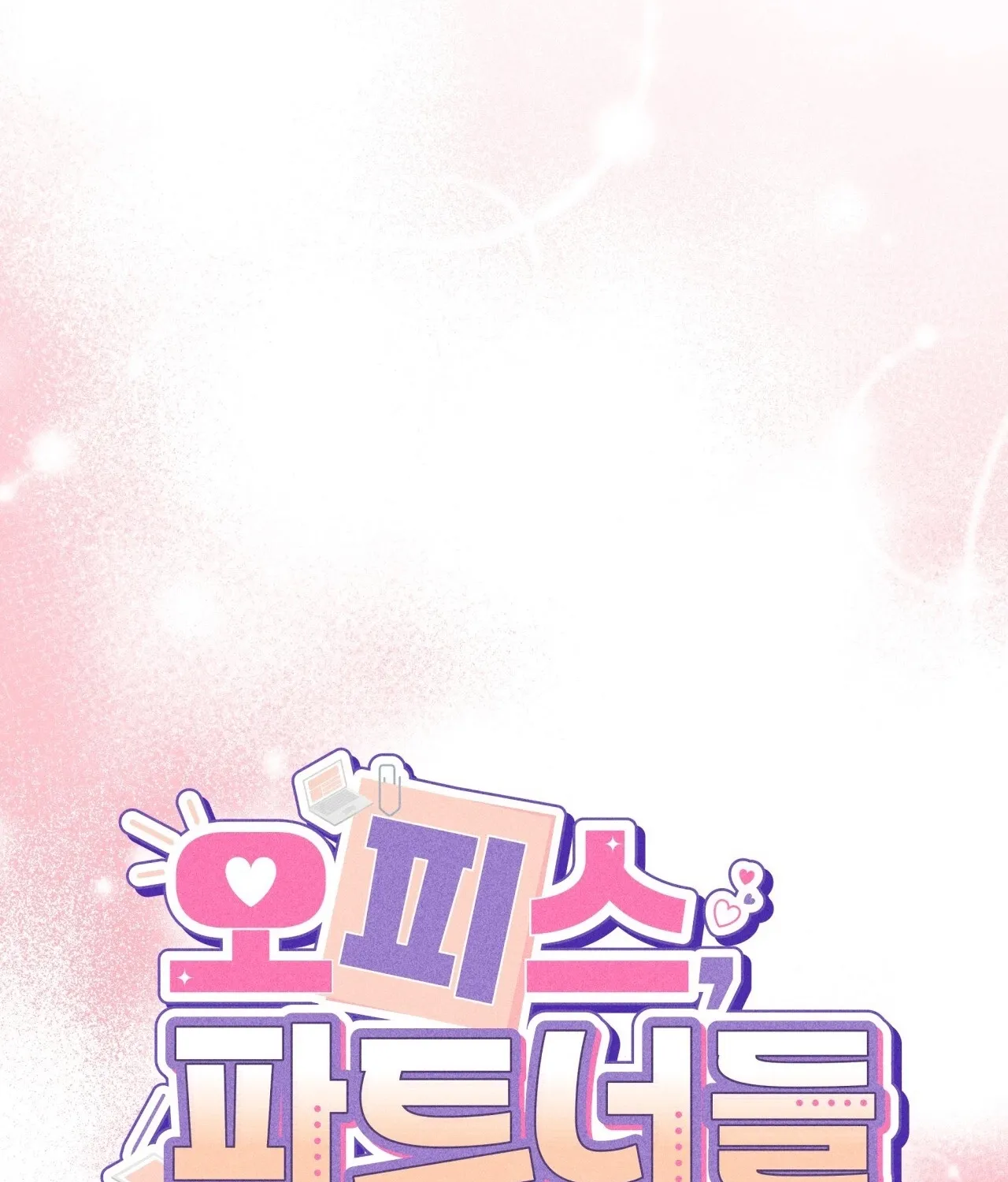 Office Partners Chapter 11 page 47 - 
