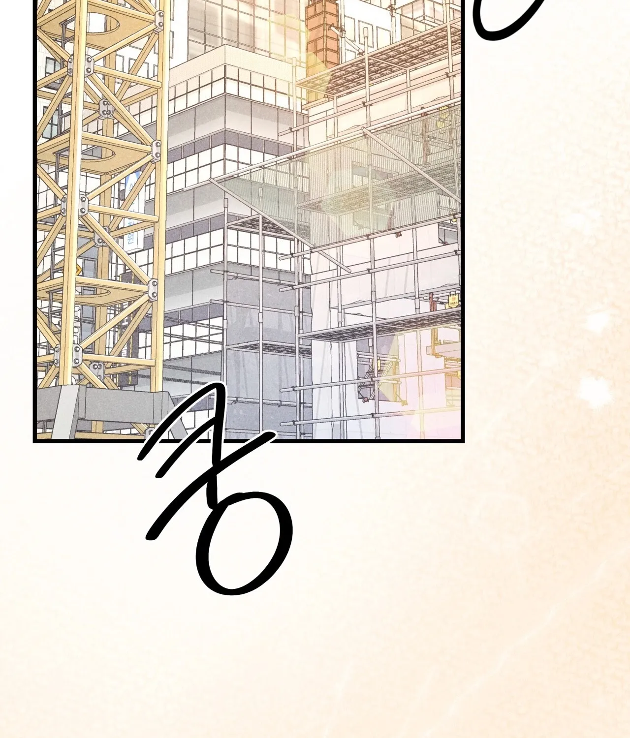 Office Partners Chapter 11 page 75 - 