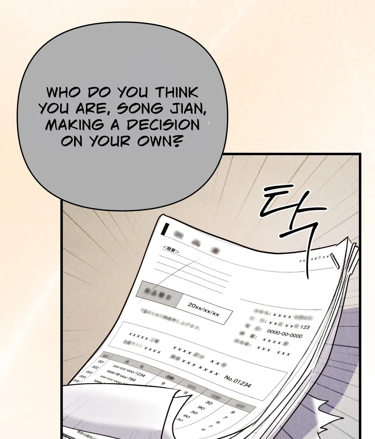 Office Partners Chapter 11 page 76 - 