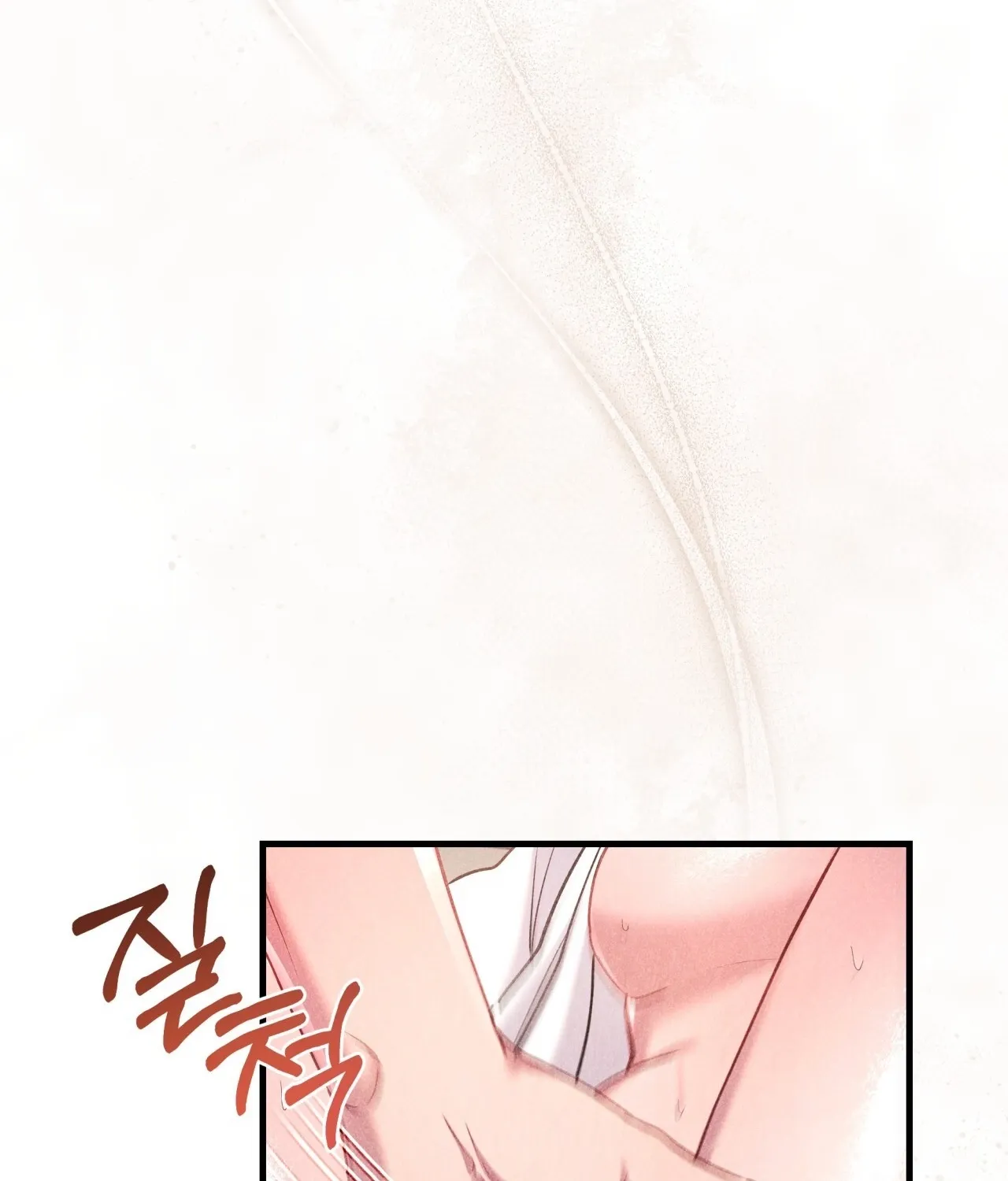 Office Partners Chapter 12 page 109 - 