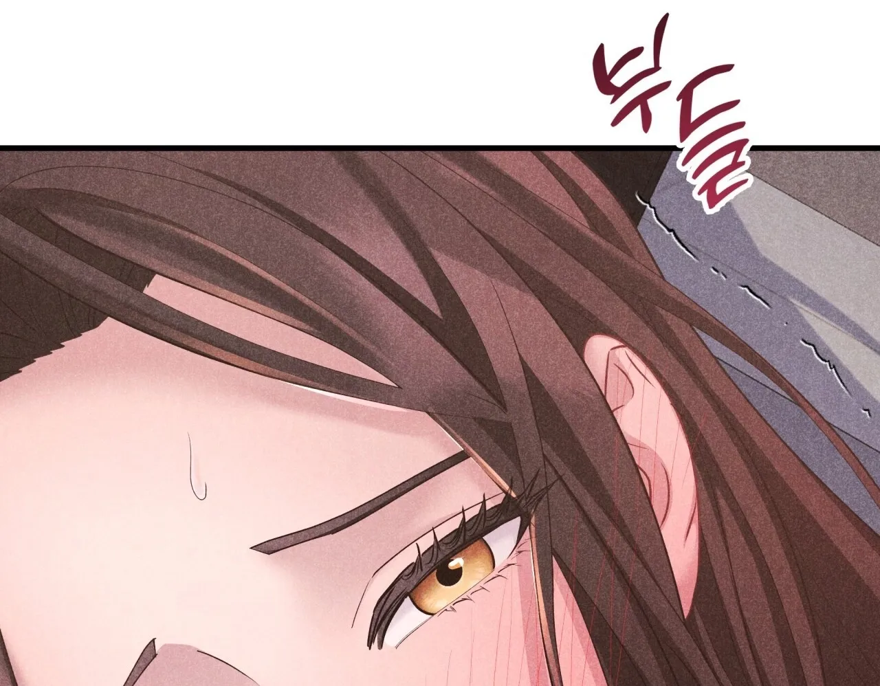 Office Partners Chapter 12 page 131 - 