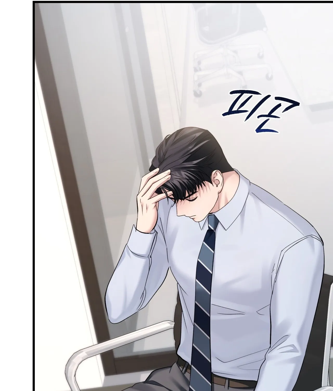 Office Partners Chapter 12 page 137 - 