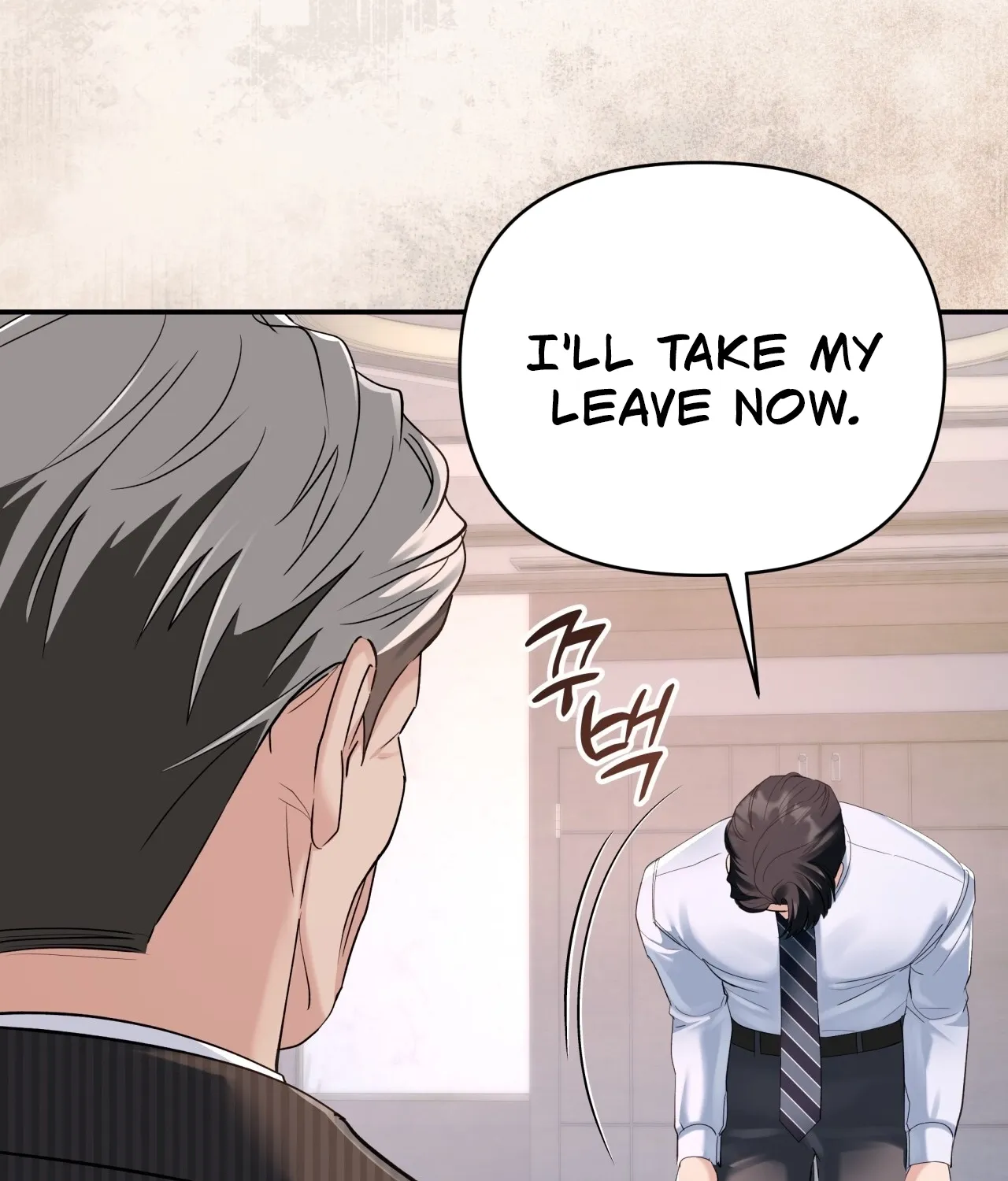 Office Partners Chapter 13 page 107 - 